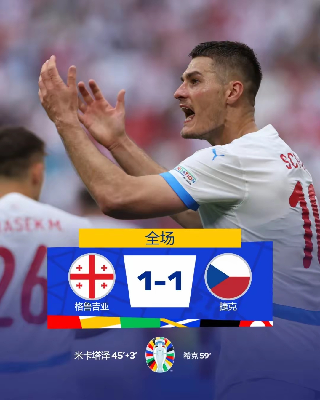 葡萄牙体育迎德国杯关键赛，今晨强势反弹，态度坚定，训练强度明显提升的简单介绍-电竞竞猜