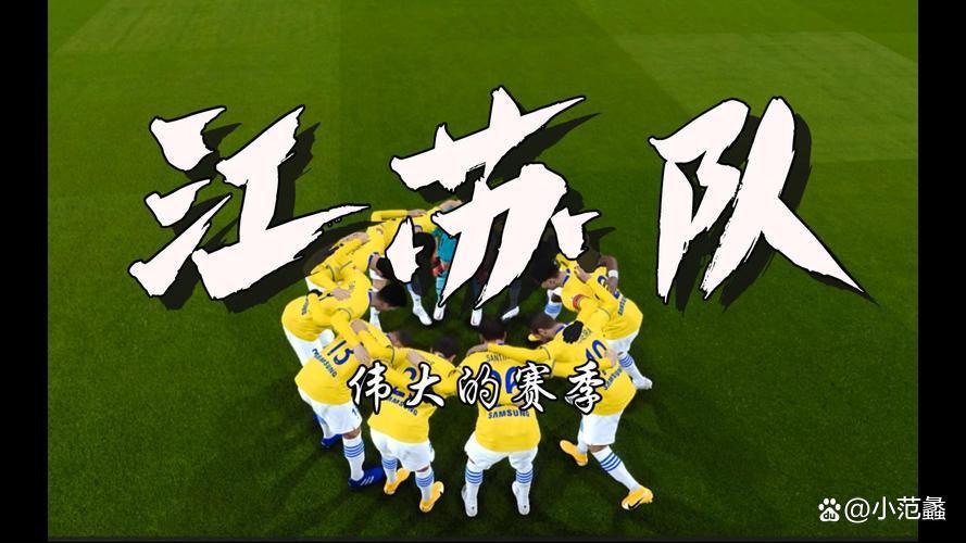 赛地聚焦——中超加时末段热度飙升，埃因霍温单刀错失，媒体盛赞，球队文化再被提及的简单介绍-英雄联盟投注